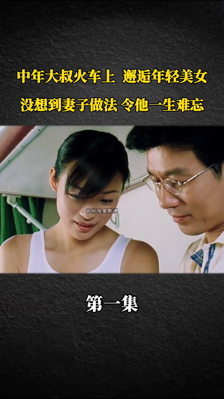 七年之痒的夫妻两最危险的警告,戳中多少夫妻的痛处
