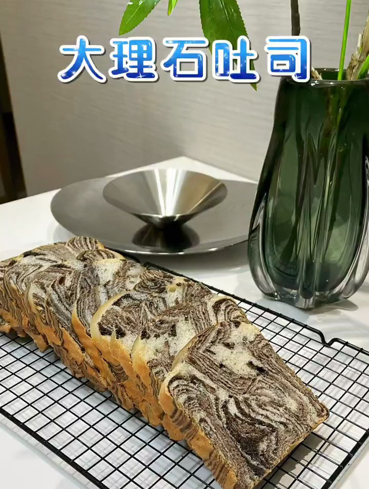 大理石纹可可吐司