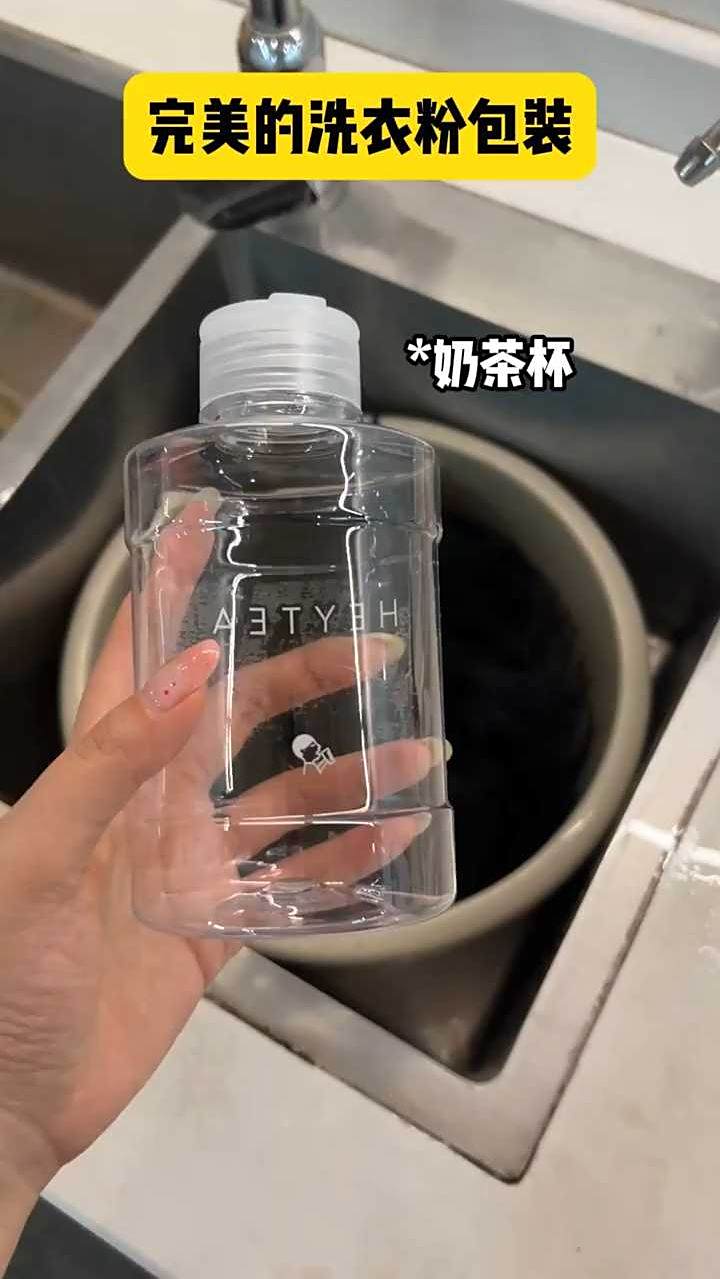 vocal！奶茶瓶子还能这样用？立省大几百啊！