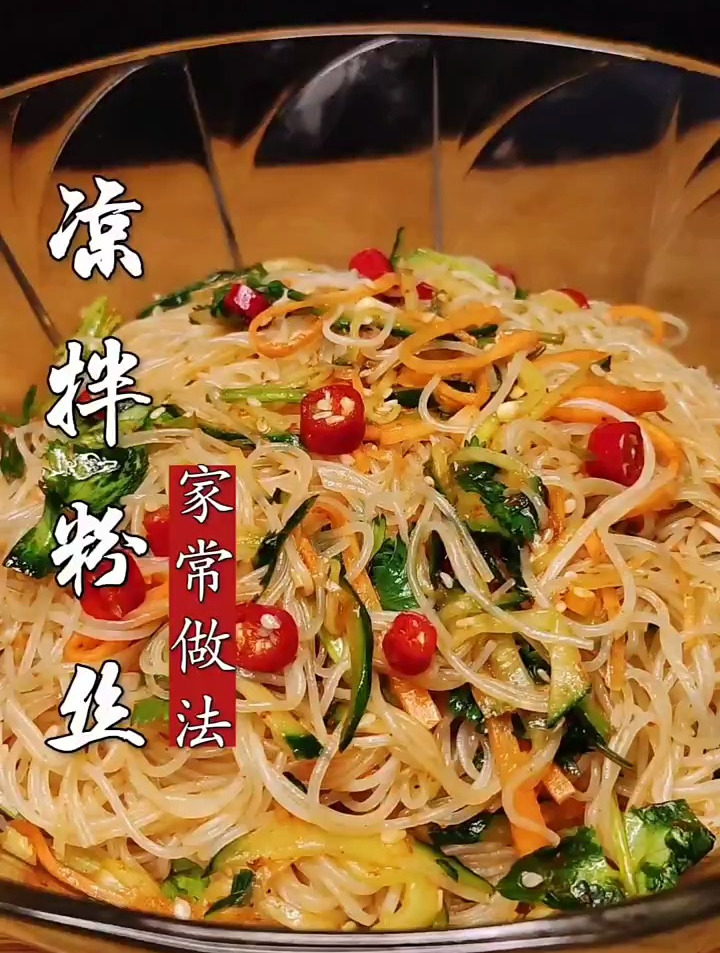 春日必备凉拌菜,酸辣开胃