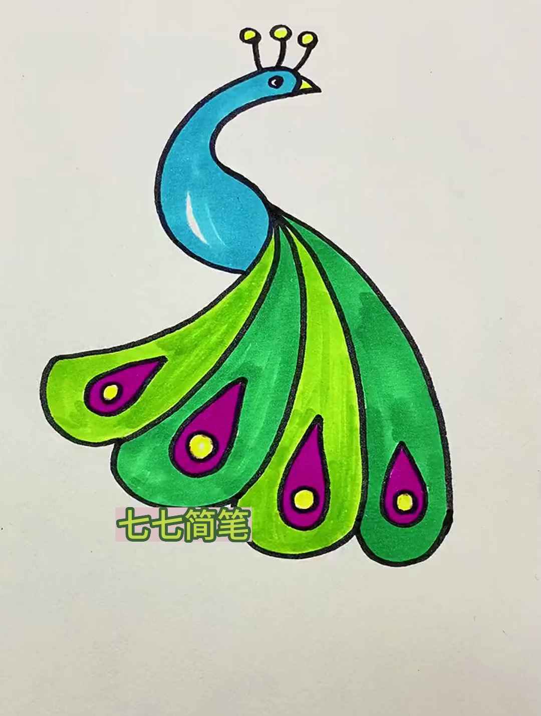 3个字母画出孔雀,简单好看超有趣 创作灵感 简笔画
