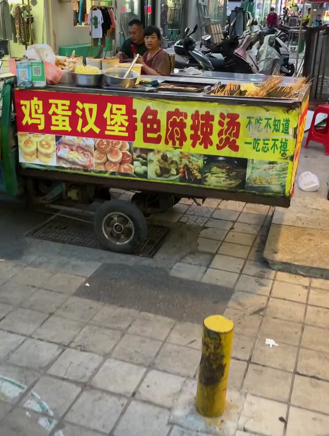 老式烫串真的巴适 辣椒酱特辣 过瘾!一节一节的鸭肠捆在一起