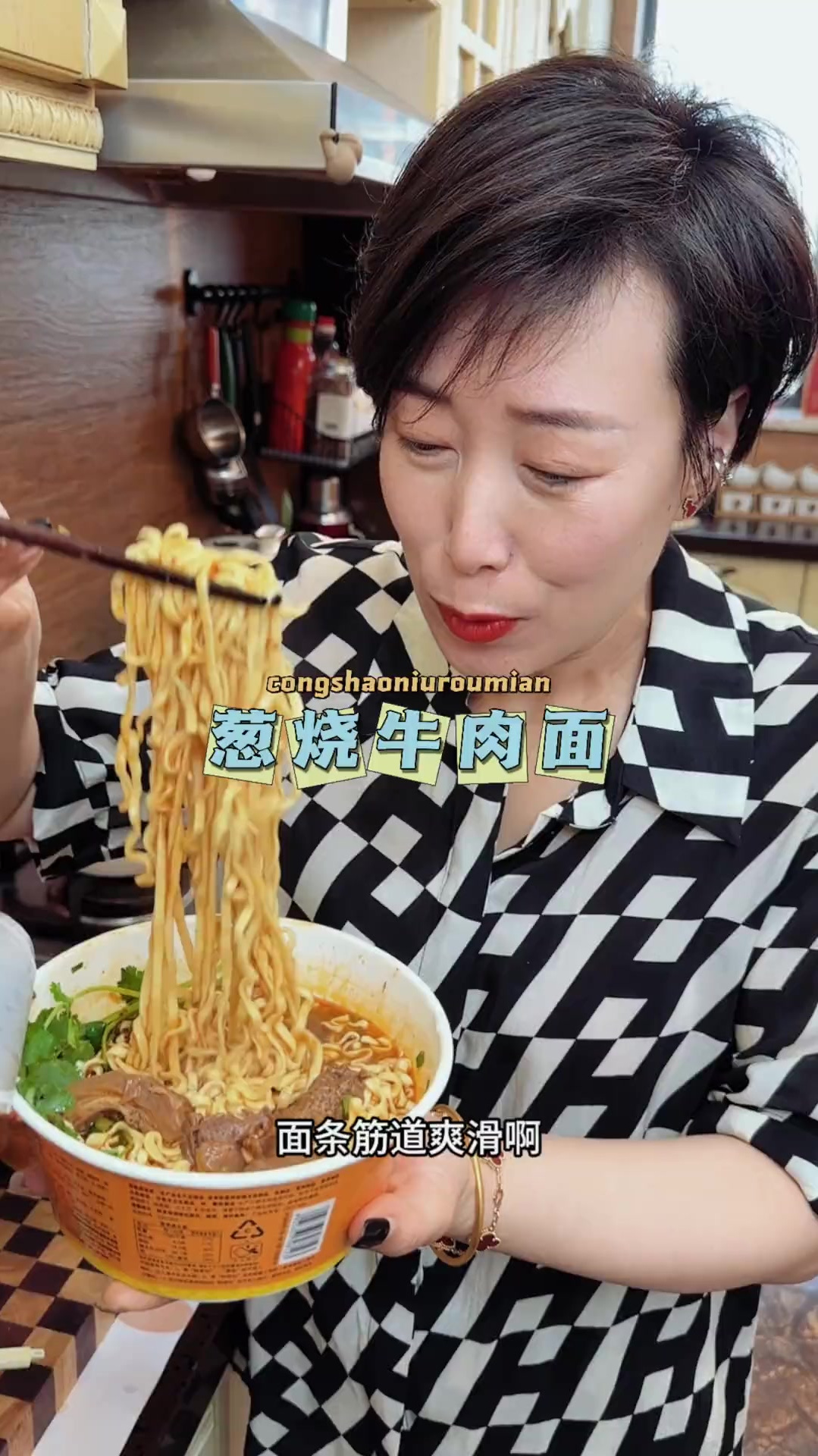 吃过一次才知道,这才是葱烧牛肉面,一口肉一口面一口汤太满足了