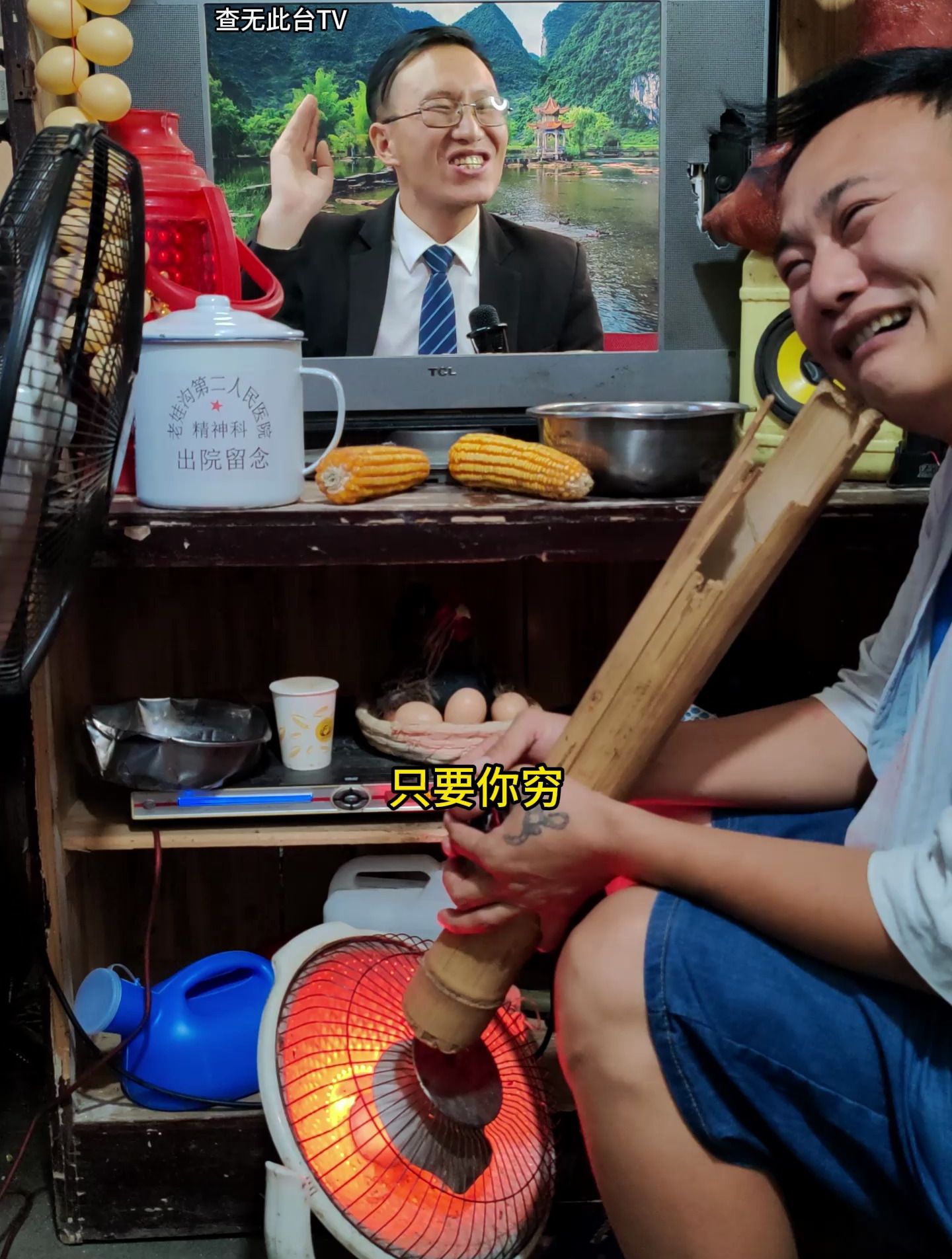 搞笑毒鸡汤《穷富之间》
