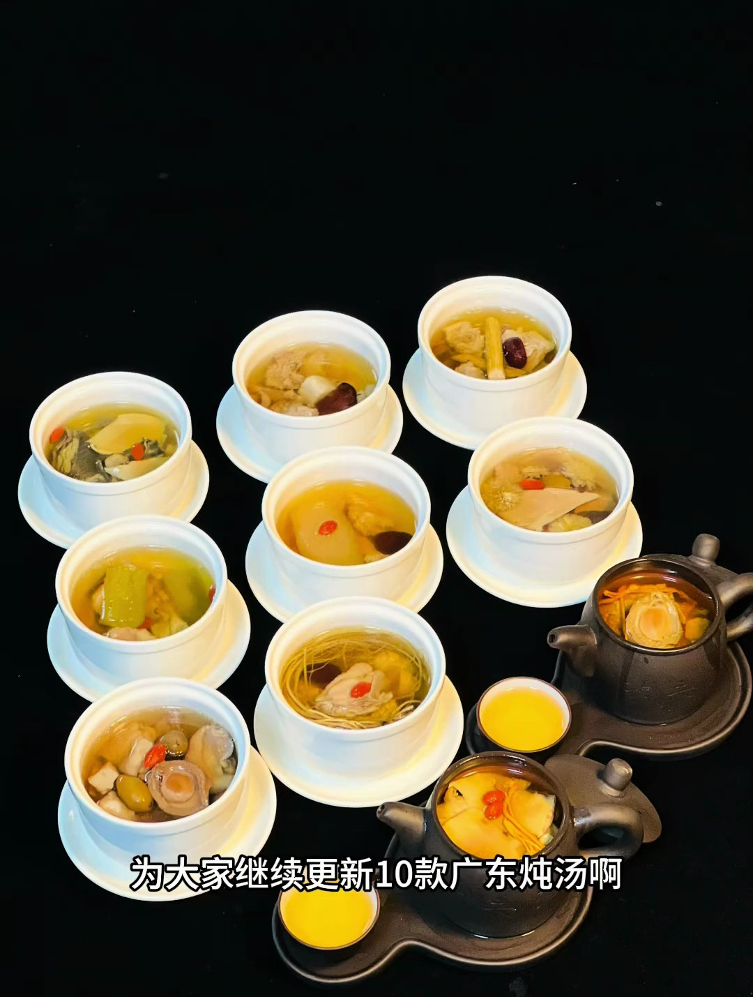 汤料搭配,操作细节,炖制火候决定一款汤的品质