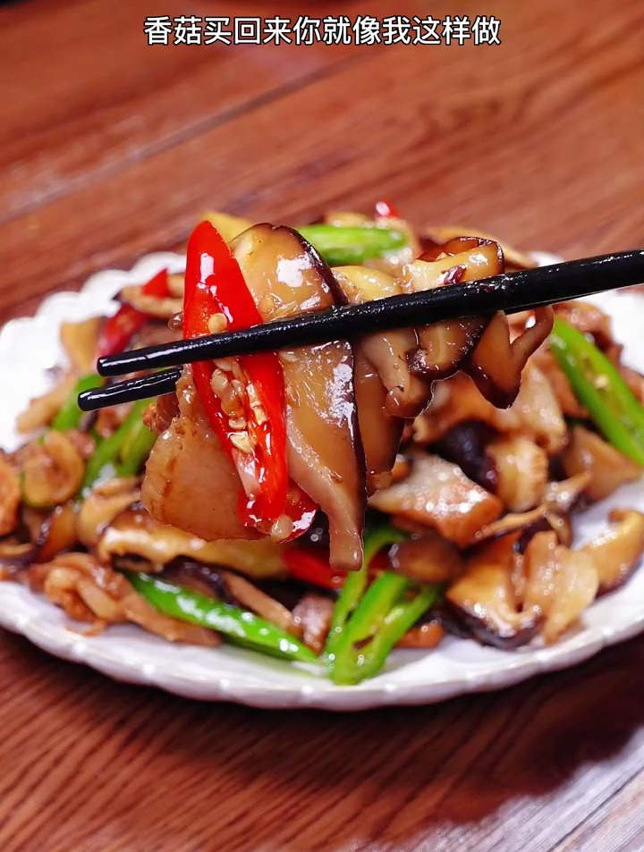 超级下饭的香菇炒肉
