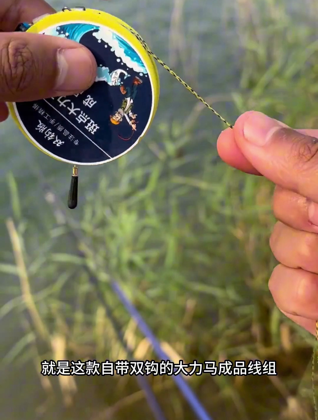 自带双钩的大力马线组,大力马沉水鱼线拉力强劲,拒绝切线跑鱼