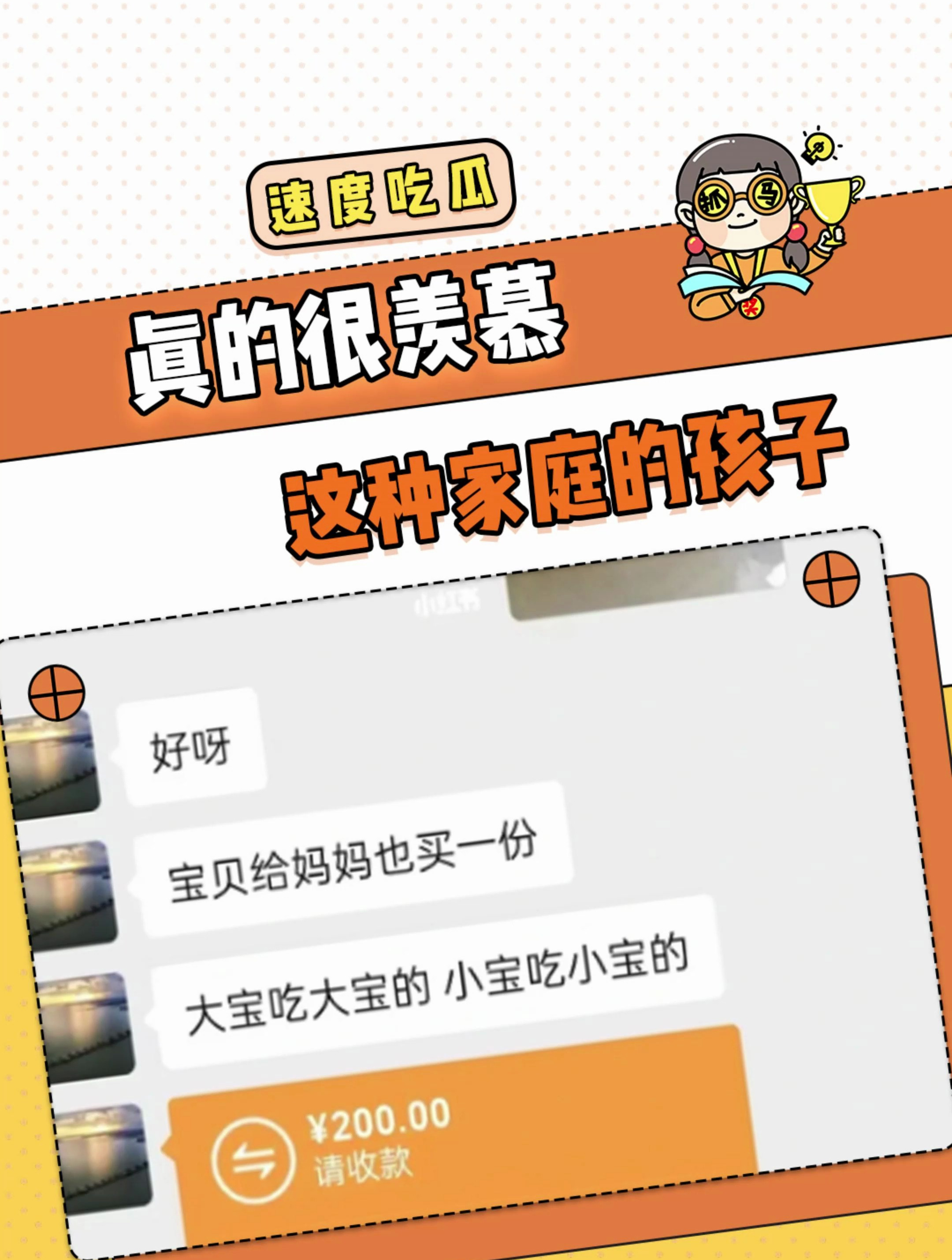 我小时候:爸爸我想吃肯德基 我爸:那都是鸡屎做的