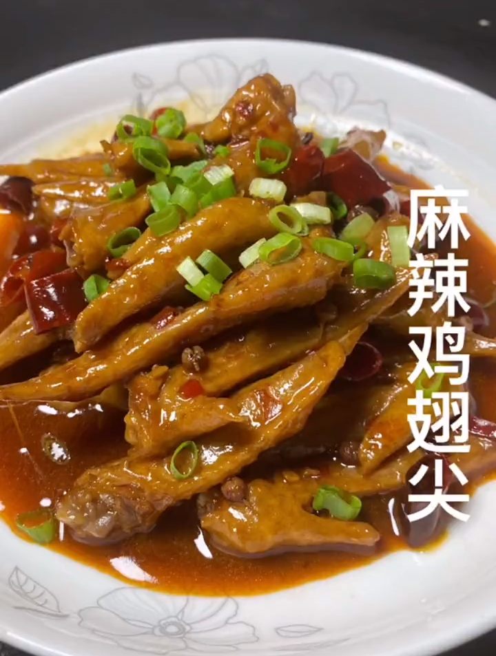 今天分享的是香辣鸡翅尖,非常好吃的休闲小吃