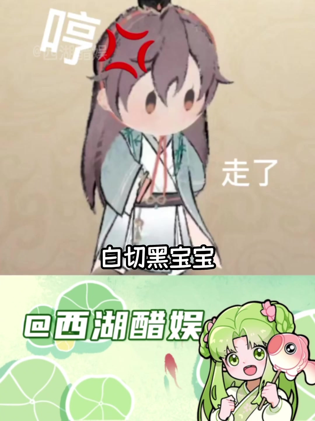 你们的心纸居都叫什么名字呀