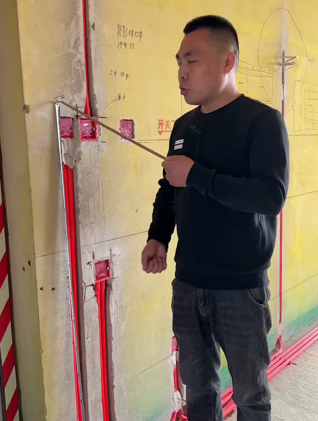 装修知识,水电改造尺寸大全