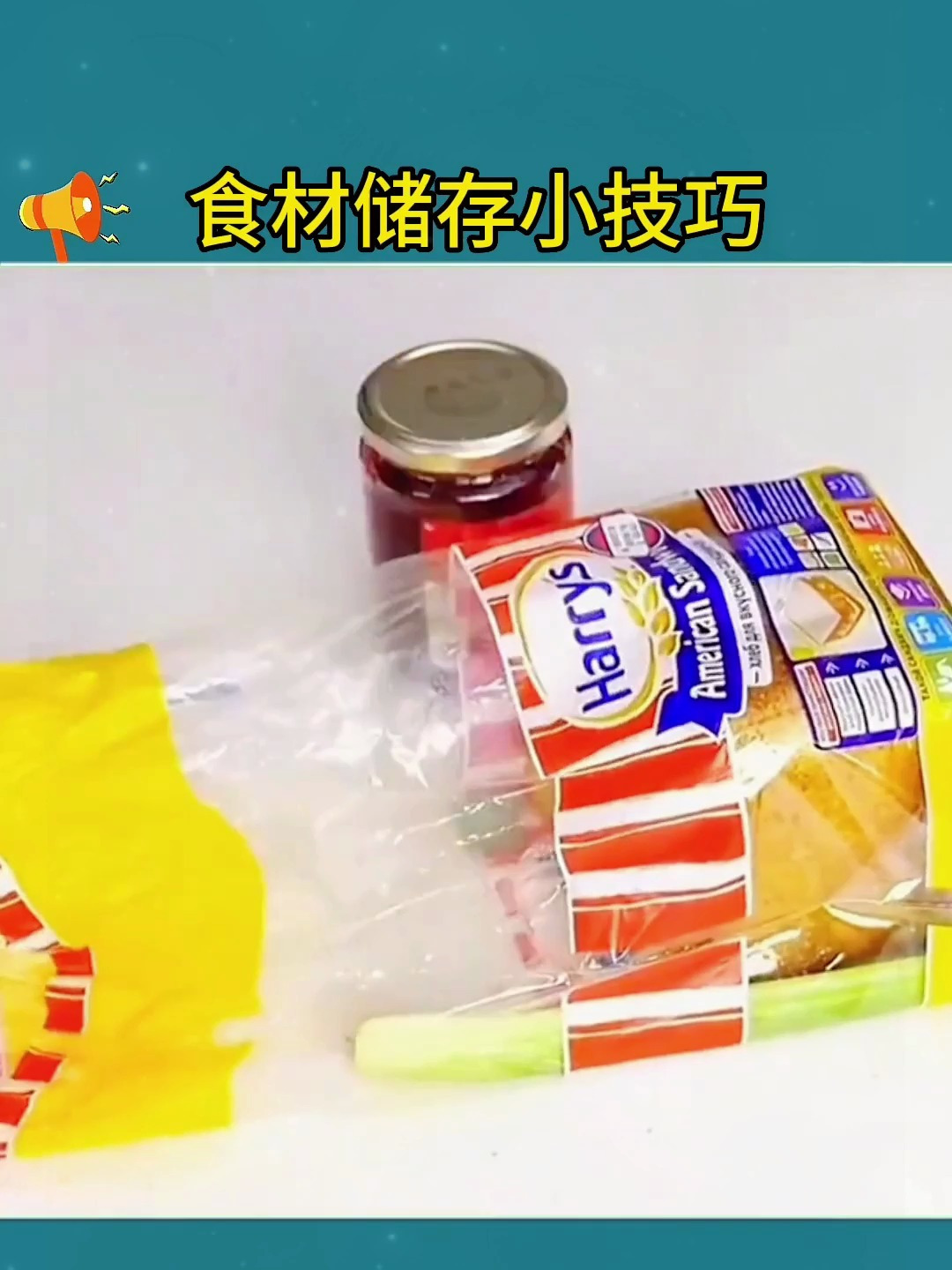 食物储存小妙招,蔬菜储存食物保鲜