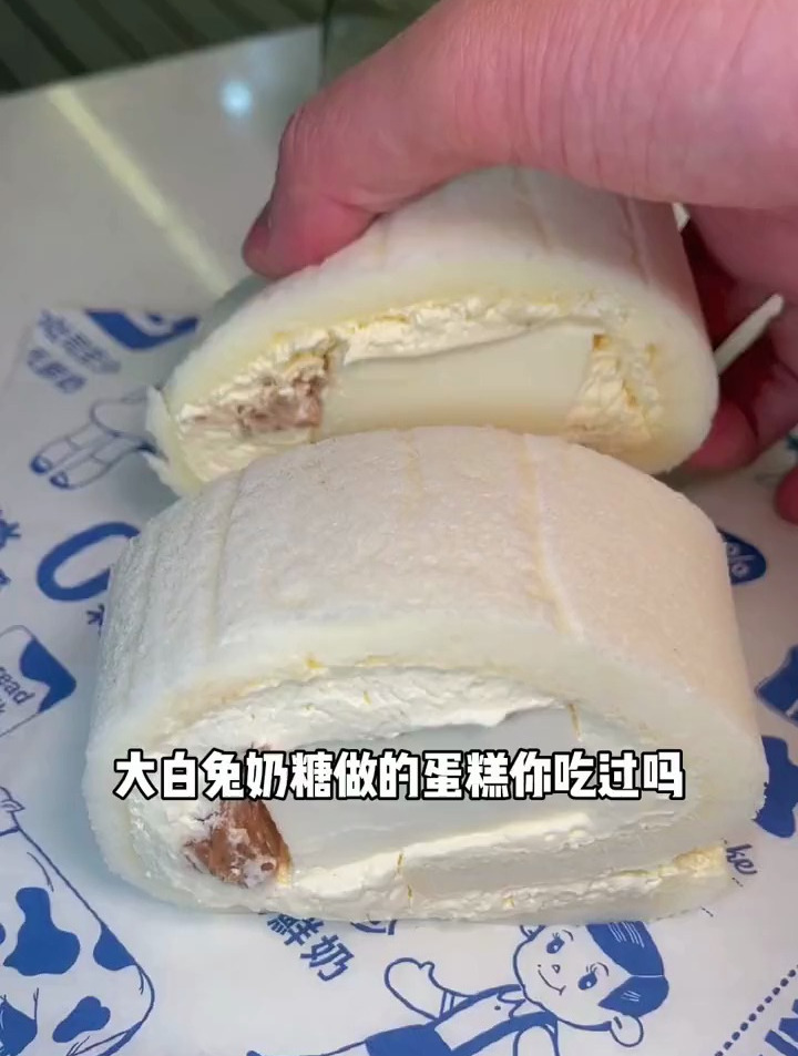 第一次吃到大白兔奶糖做的蛋糕,还有榴芒福袋超好吃!