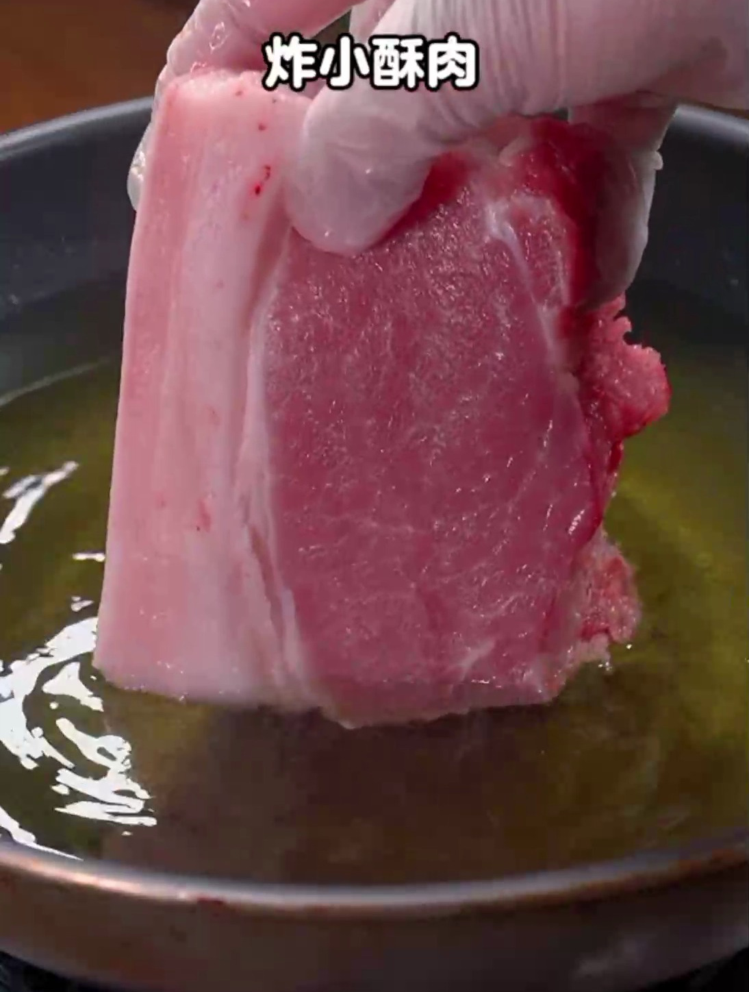 做小酥肉用什么肉是用淀粉还是面粉
