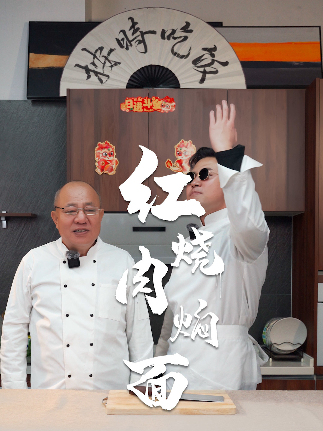 安家独门秘诀!红烧肉焖面～