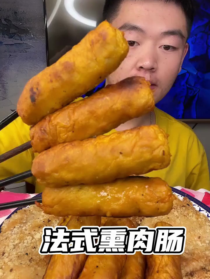 法式熏肉肠,来尝尝
