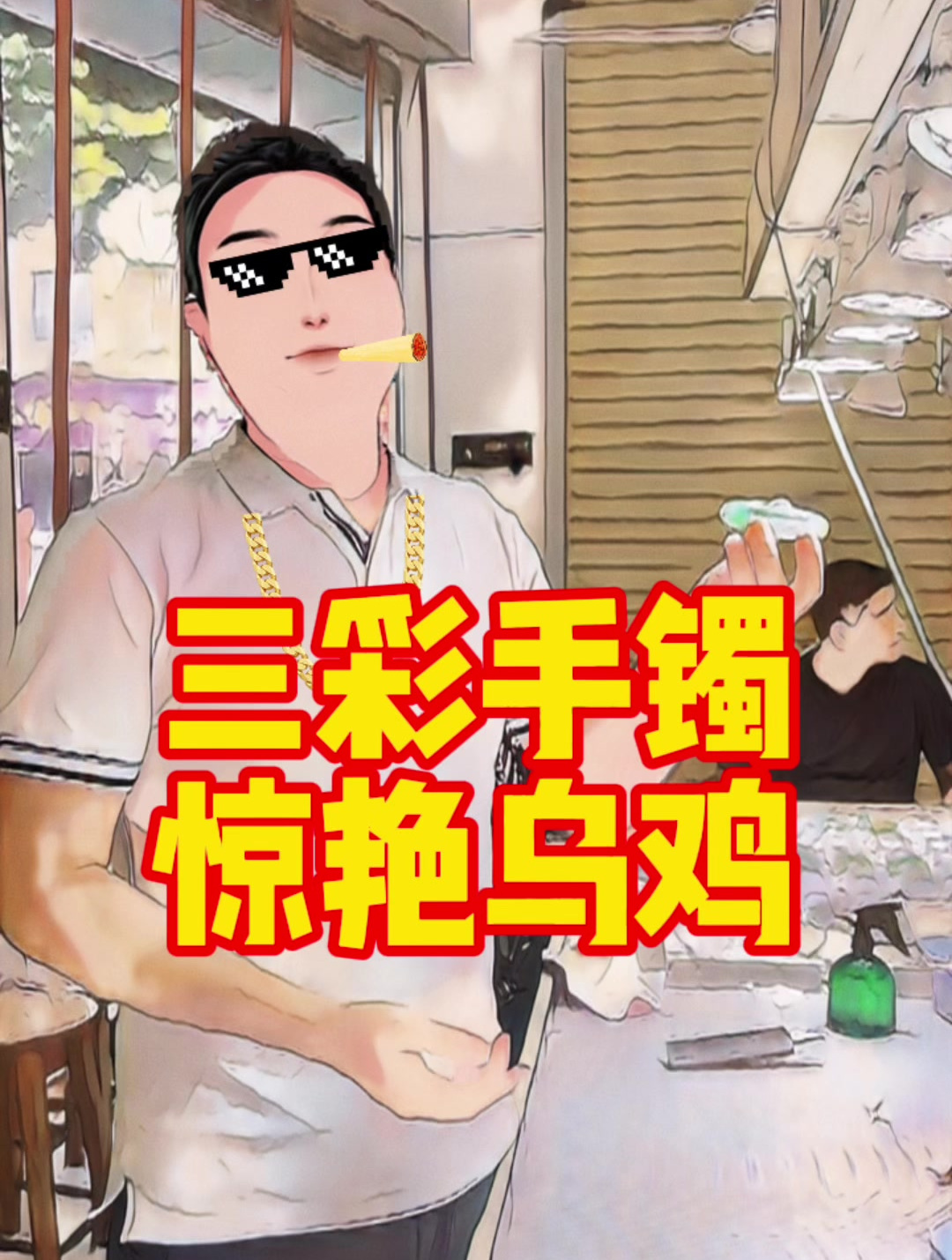 那我的乌鸡镯子不迷死你?翡翠 翡翠手镯 乌鸡手镯