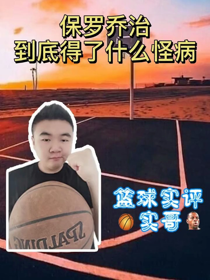 都是钓鱼惹的祸