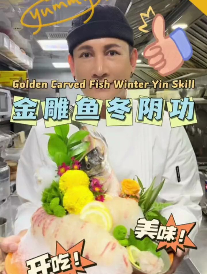 豪华版冬阴功 不一样的吃法