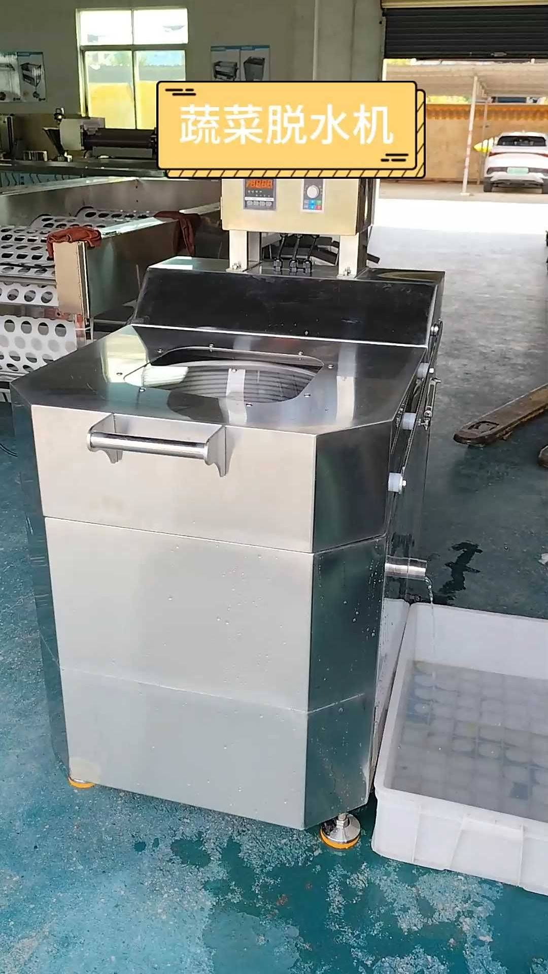 蔬菜脱水机还是变频的方便,客户定制离心式果蔬脱水