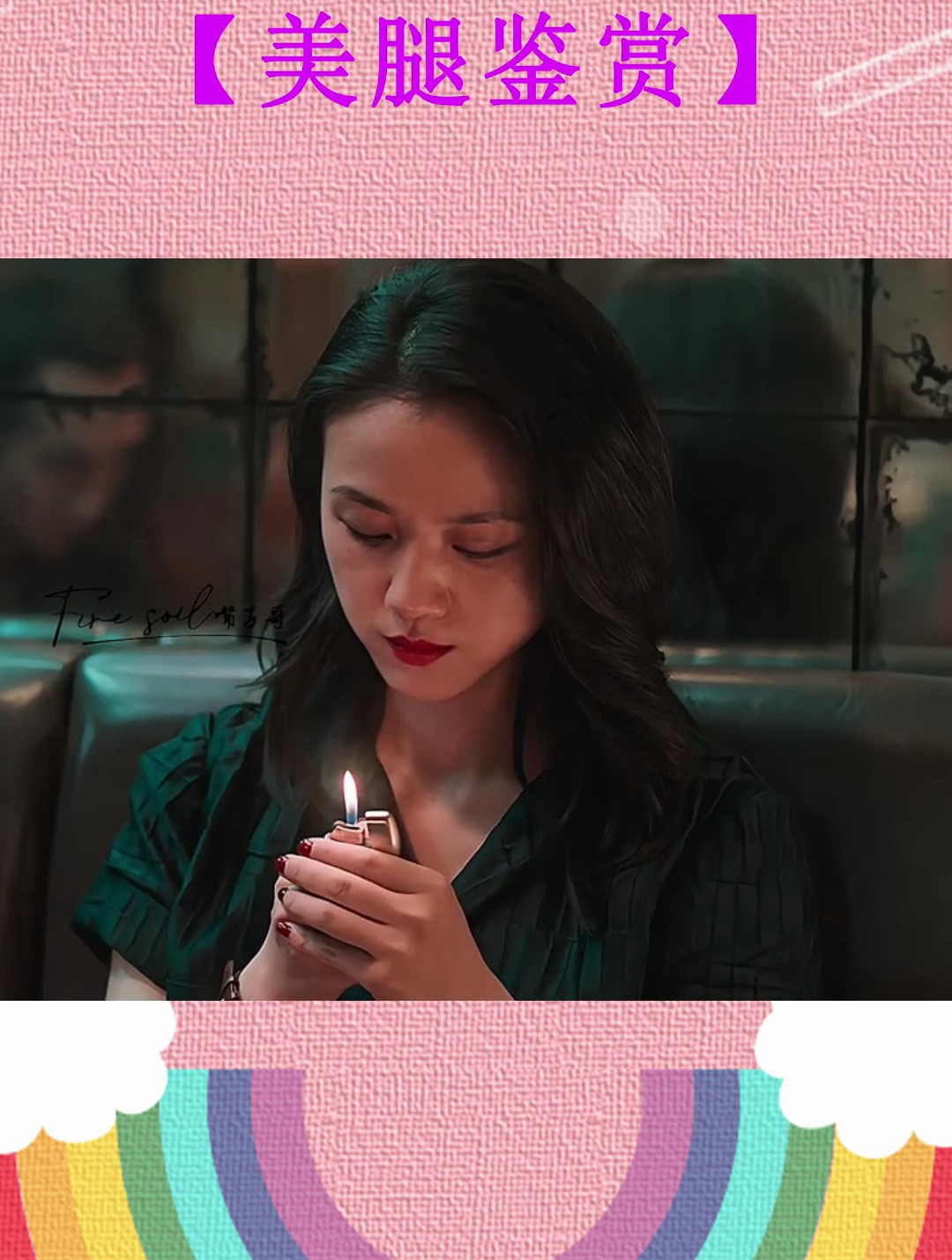 汤唯这个女人太有魅力了!