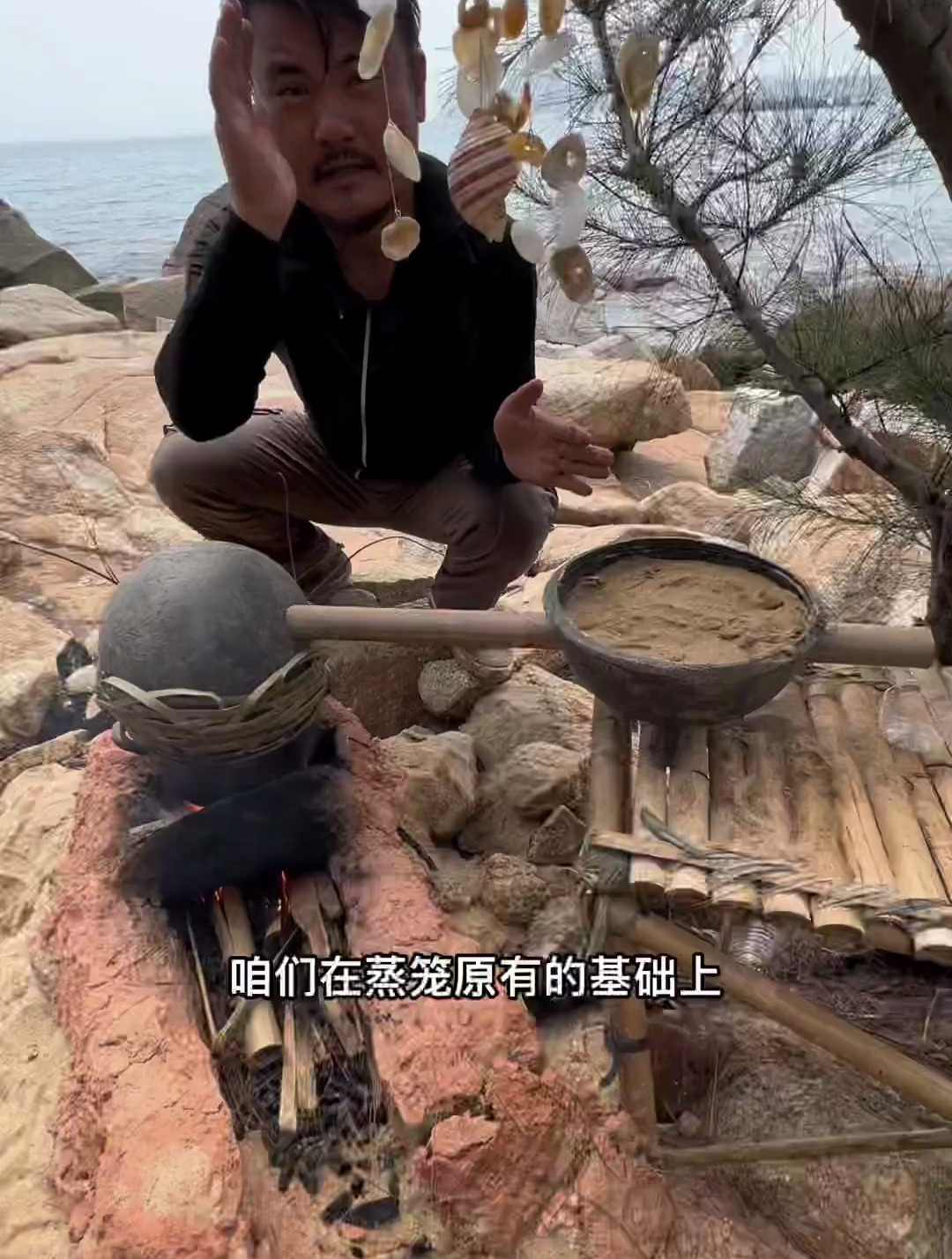 加装一台蒸馏装置,我的野外生存技能