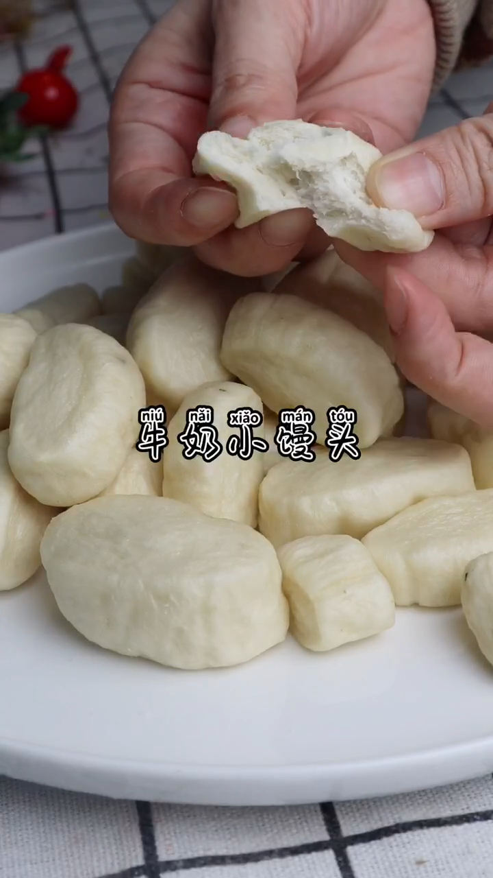 牛奶小馒头 一口一个 一次能吃能一大盆  奶香味十足  看完视频你就能会哦~