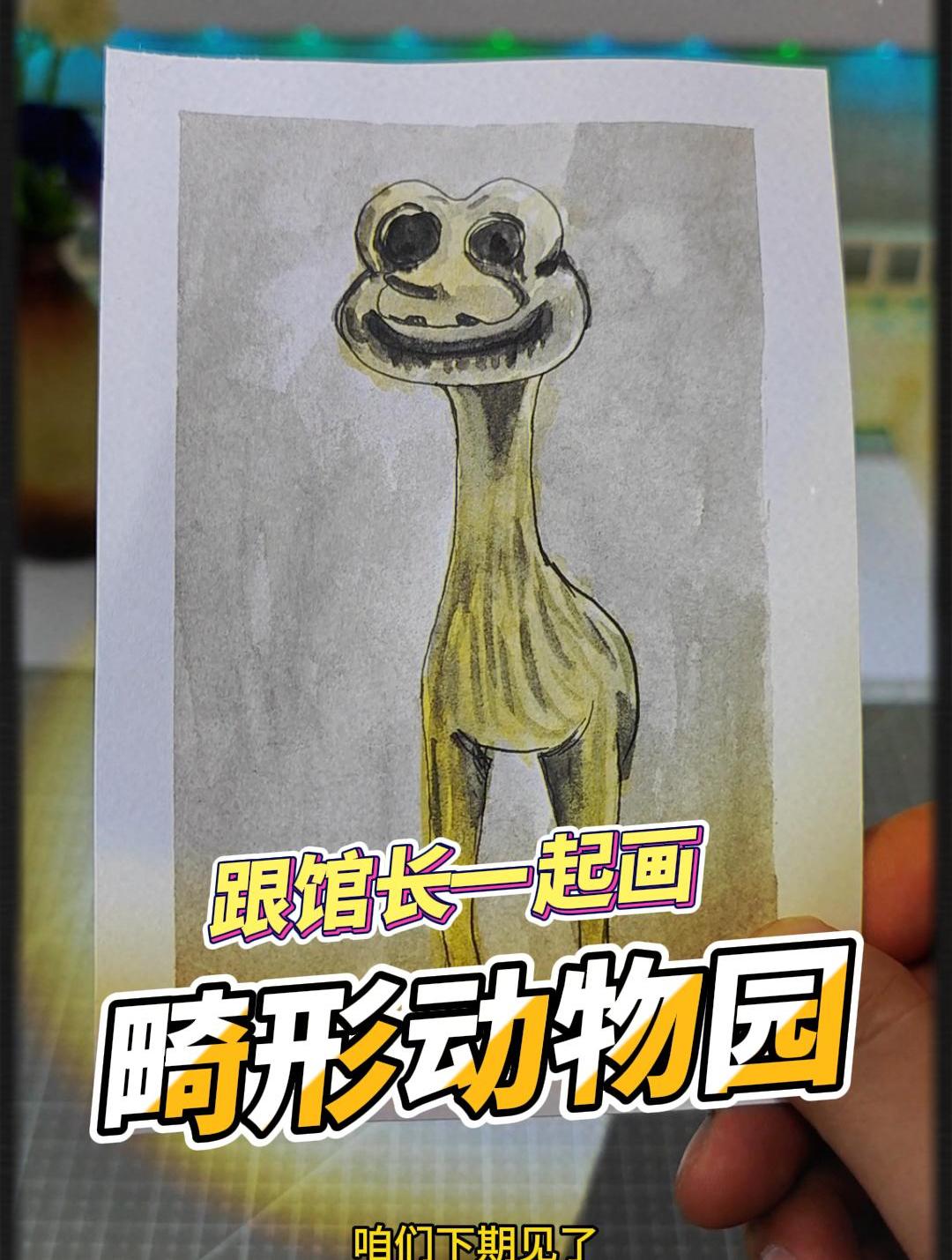 画一个最丑的畸形母鸡!