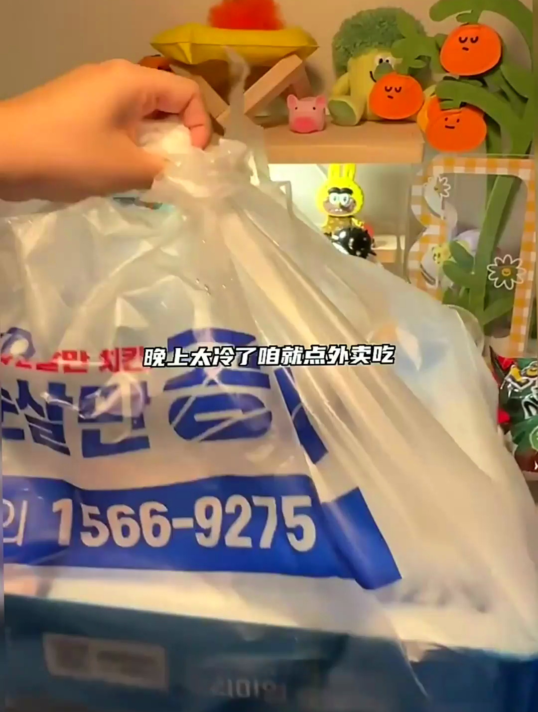 韩国热门外卖!十种口味的炸鸡也太爽了