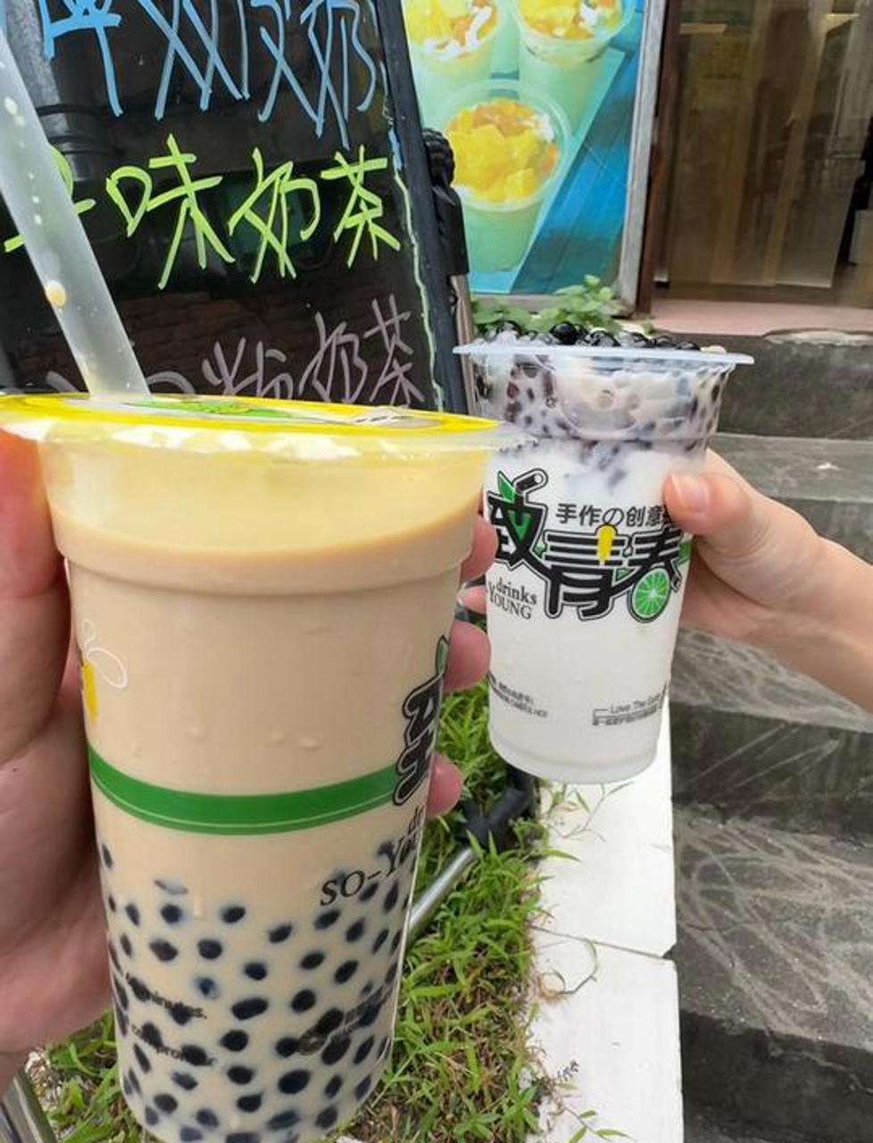 谁的青春没有一杯大台北的双皮奶!
