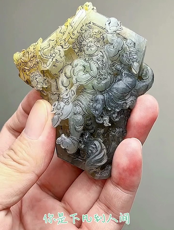 老坑冰种乌鸡黄六臂不动翡翠挂件