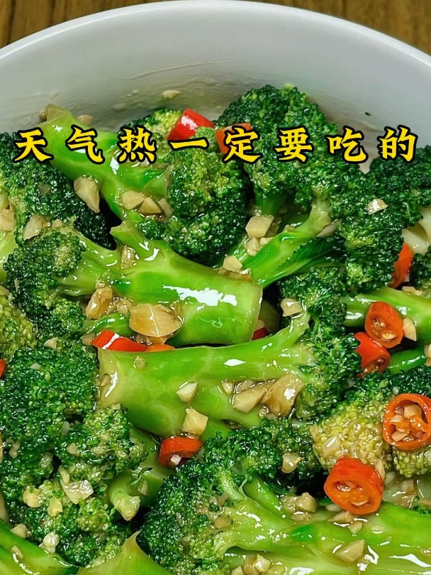 天气热一定要吃的八道花样素菜