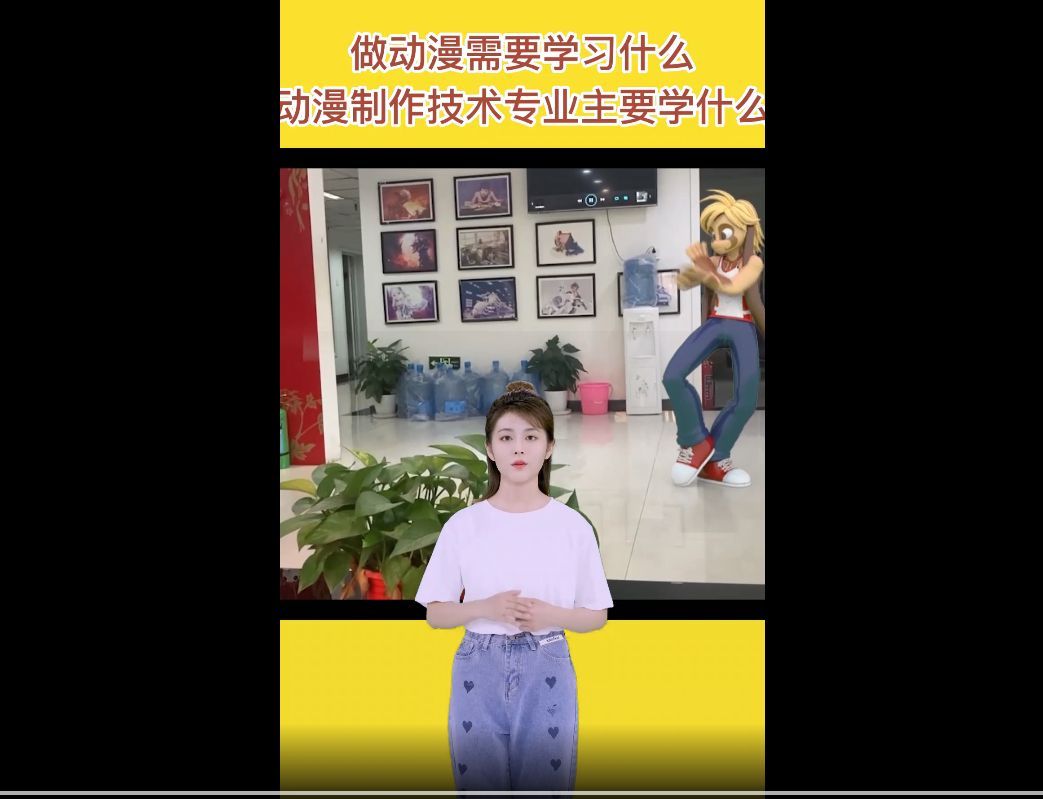 做动画漫画需要学习的东西,动画创作技术专业主要学什么