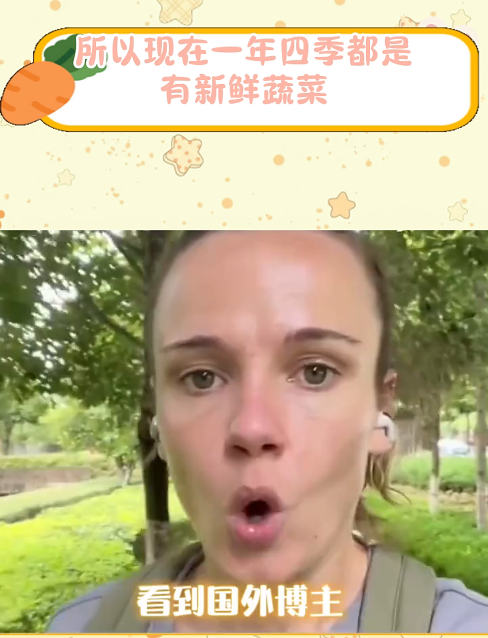 感觉中国蔬菜产区总有几种怎么吃也吃不完的菜
