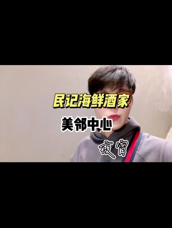 今年冬天夜宵怎么吃?不会胖,还补身体