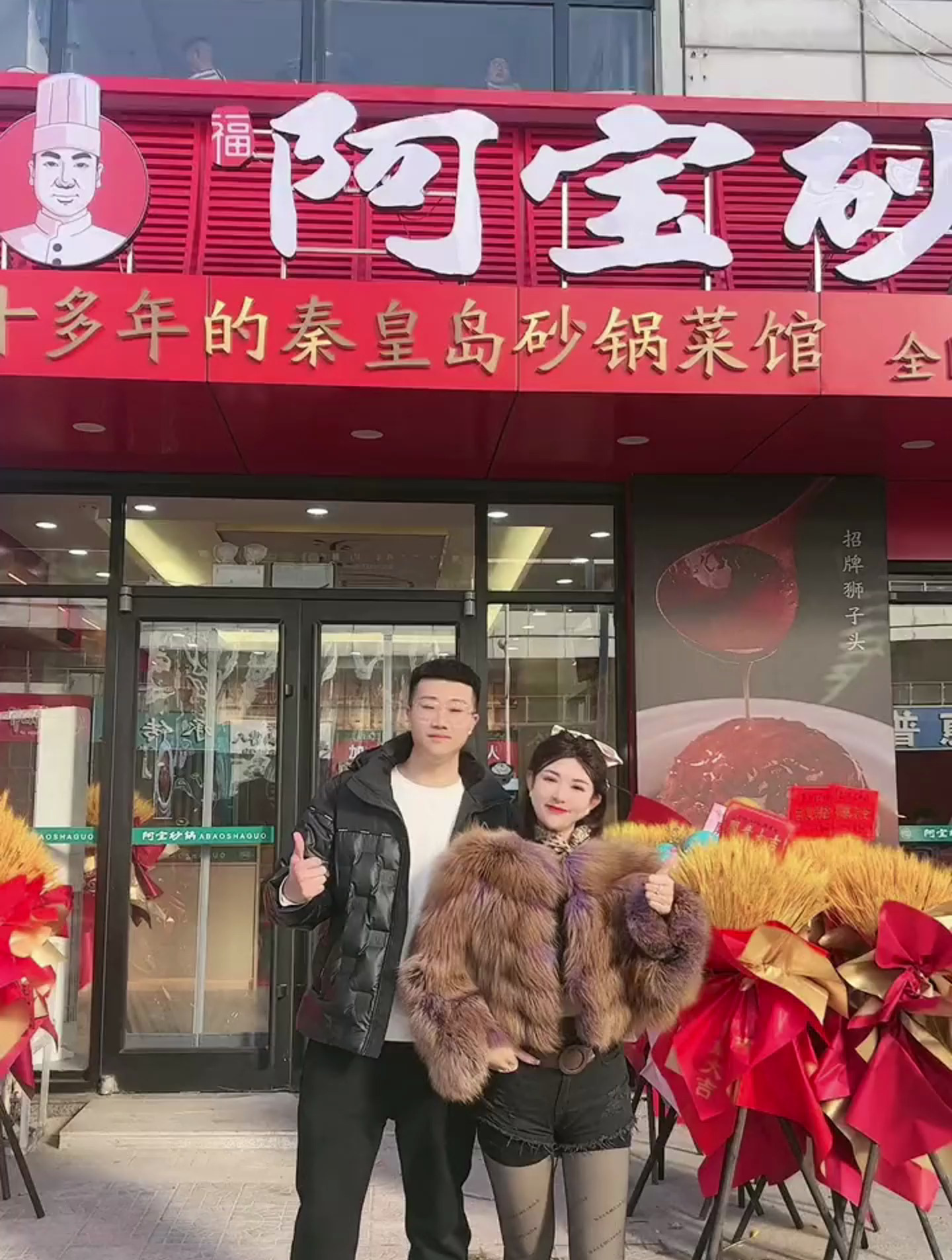 啊宝砂锅20年品牌一口惊艳的砂锅坛肉必须得点