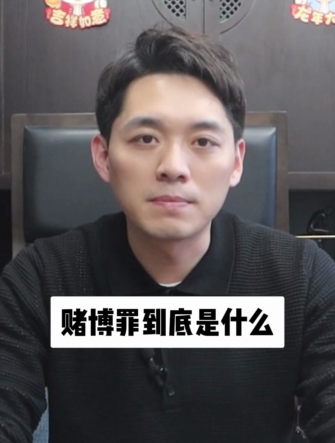 赌博罪到底是什么?