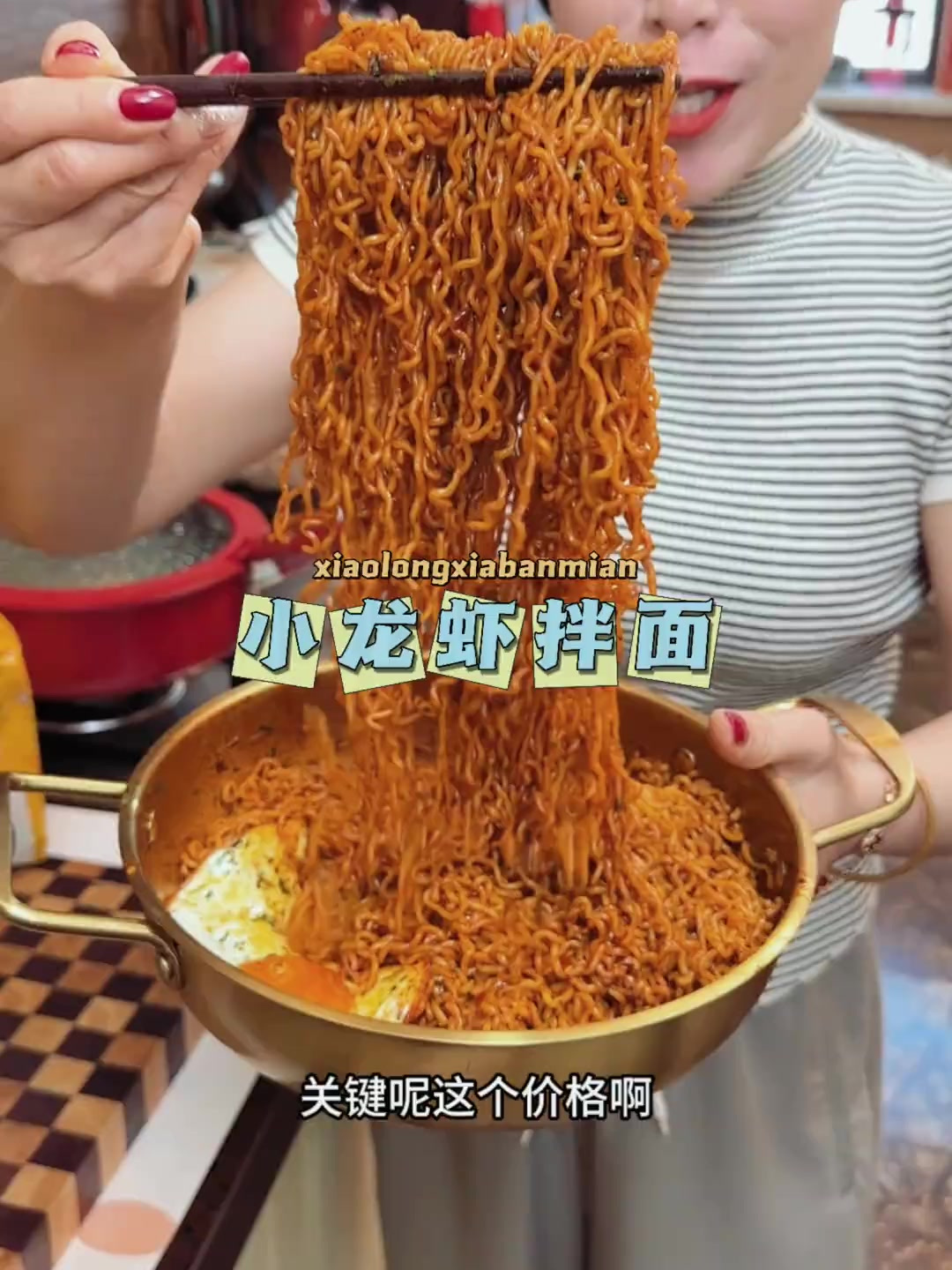 泡面要是吃腻了快来尝尝白象家的小龙虾拌面,巨巨巨好吃