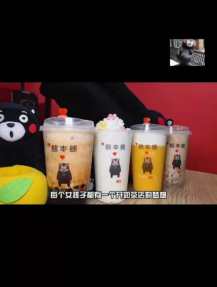 爱熊本熊我又低估你的可爱了