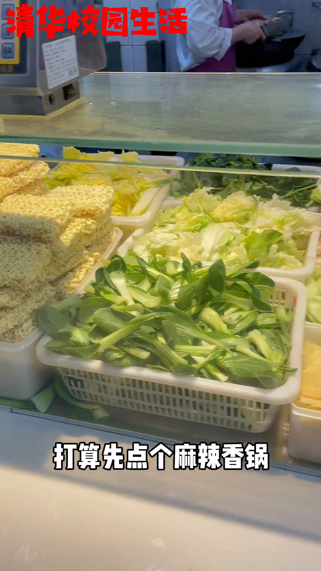好久没来这个食堂没想到学校的面包种类还挺多的