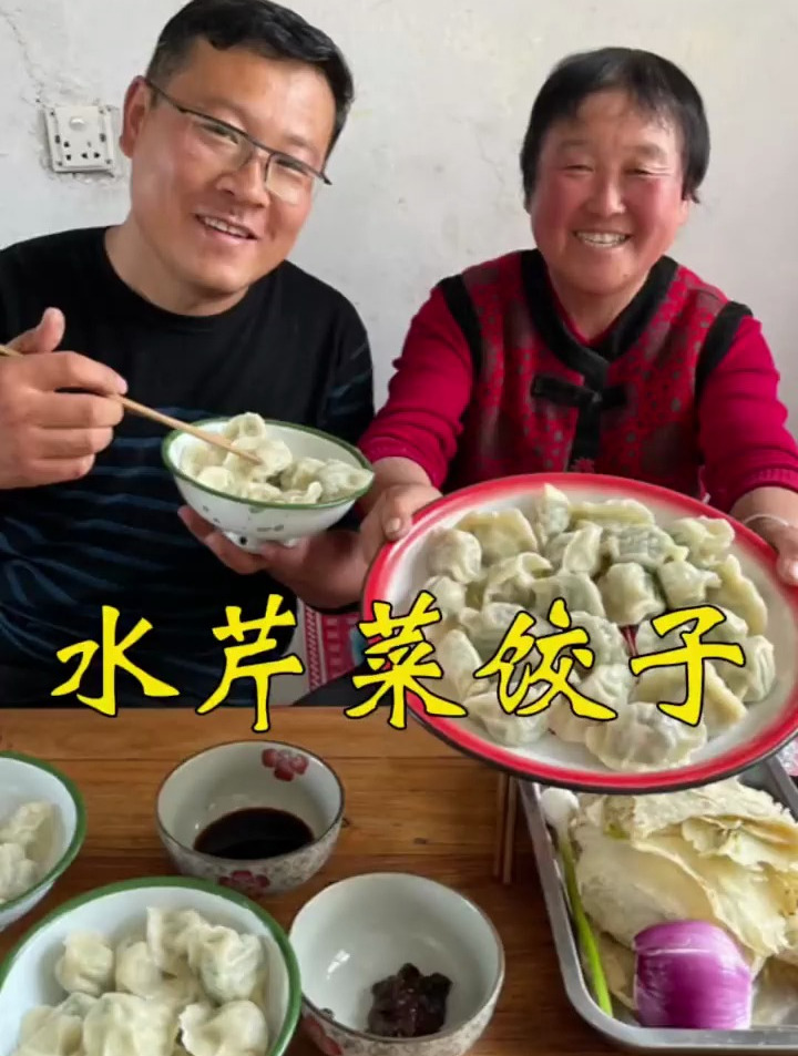 水芹菜饺子味道真香,烟台很少有水芹菜