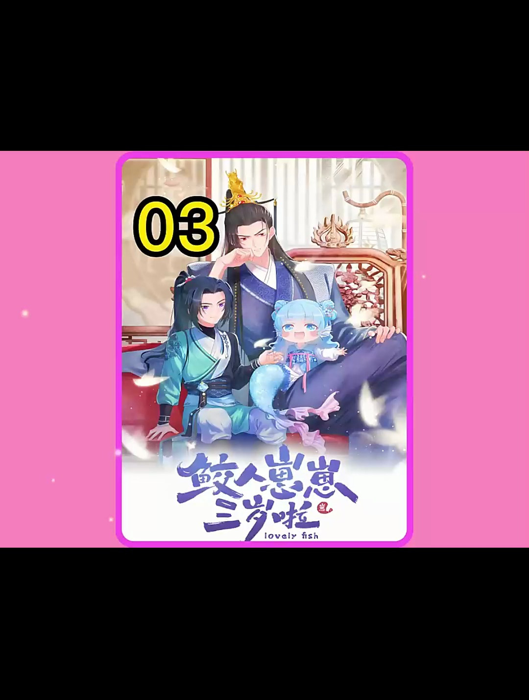 这个萌萌的小女孩,只是洗了个澡,竟然变成了万中无一的美人鱼