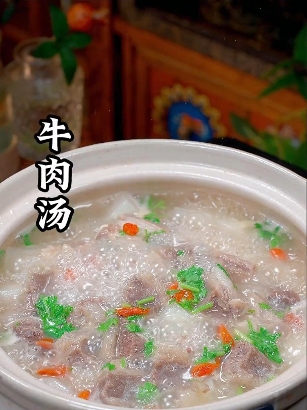 鲜美好喝的清炖牛肉汤