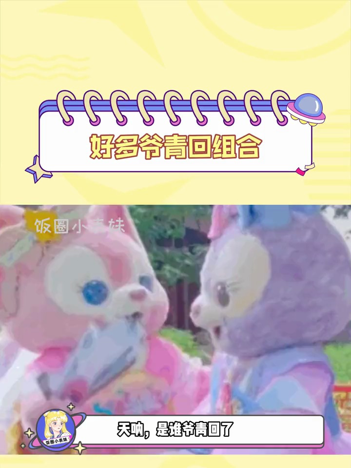 苏有朋林志颖绝代双骄合体 谁懂,能看到小鱼儿与花无缺同框啦!