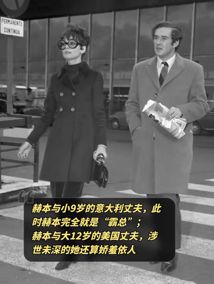 赫本的葬礼,四位重要人物共同抬棺
