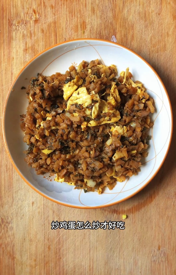 炒鸡蛋怎么炒才好吃,分享一道外婆菜炒鸡蛋