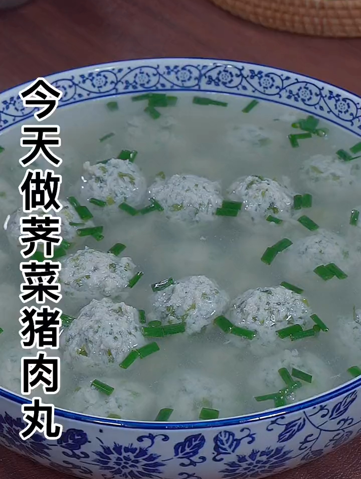 荠菜肉丸的做法,鲜嫩爽滑