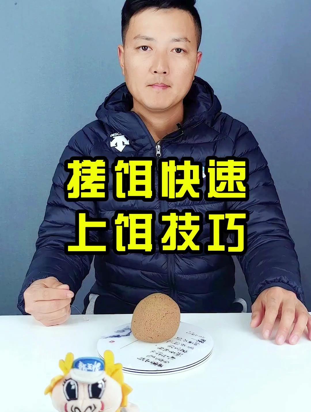 搓饵快速上饵技巧 搓饵钓大鱼的技巧,越早知道越好!