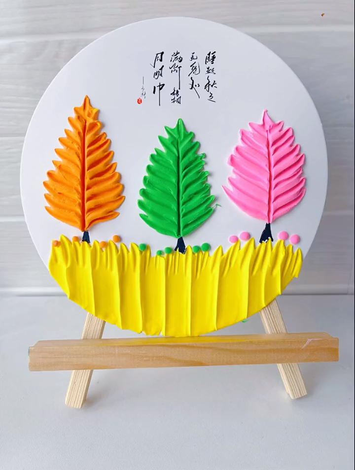 吃完蛋糕的叉子不要扔,我们一起画秋天,秋天是五彩缤纷的