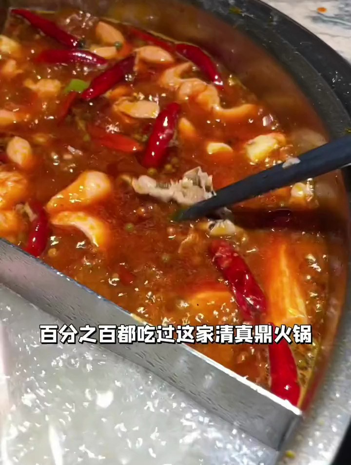 这家老牌清真火锅,这么多年味道一直很在线